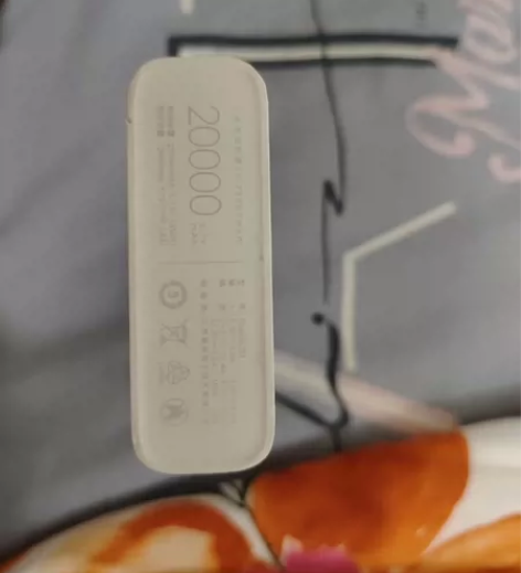 小米20000毫安充电宝，本地自取，快递不...