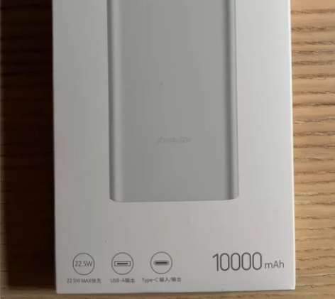 小米充电宝，10000毫安大容量，22.5...