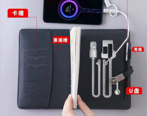 全新   高档商务带充电宝的笔记本  多功...