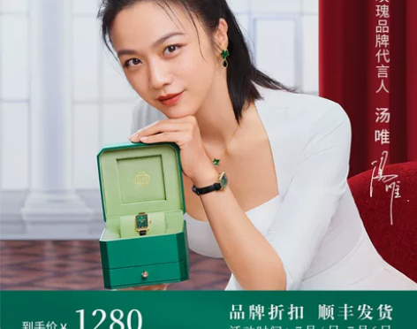 Lola Rose罗拉玫瑰小绿表+钢带礼盒...