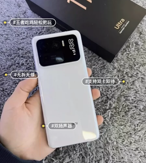 小米11 ultra 12+512 陶瓷白...