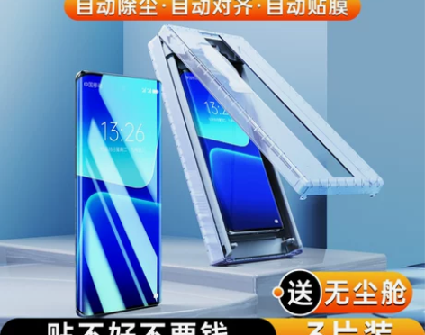 适用小米13ultra手机膜12pro钢化...