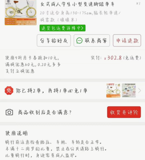 自行车，能折叠，十月一的时候200拿走 感...