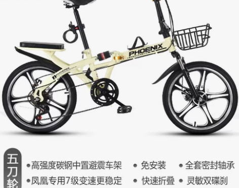 凤凰折叠自行车女式成年16/20寸超轻便携...
