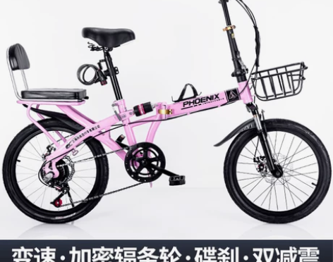 凤凰折叠自行车碟刹男女式超轻便携成人减震变...