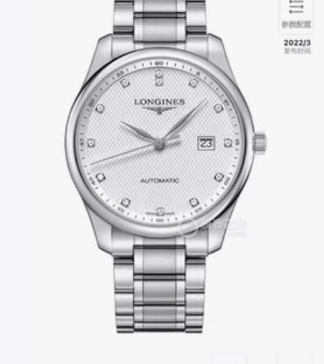 浪琴名匠40mm搭载瑞士2824机芯 送人...