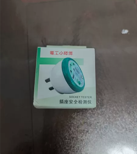 多功能零火地线路接线漏电工电源极性检测器，...