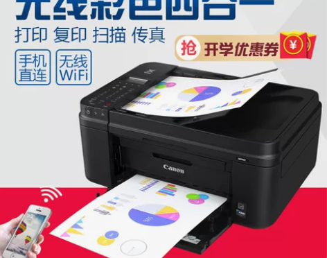 佳能Mx492打印机一体机家用墨仓式无线手...