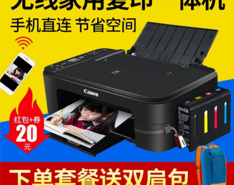 佳能TS3180打印机彩色家用喷墨小型复印...