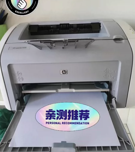 九成新原装二手惠普1020plus 102...