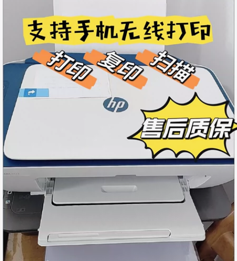 【低价急出】二手惠普打印机家用小型打印机彩...