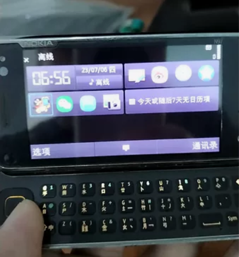 经典怀旧,诺基亚N97塞班智能机。极品。 ...