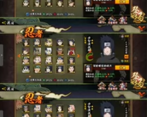 火影忍者优质账号，2s准3s，死三代67片...