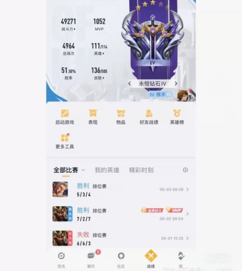 真的很缺钱，诚信卖号，此qq号连着安卓火影...