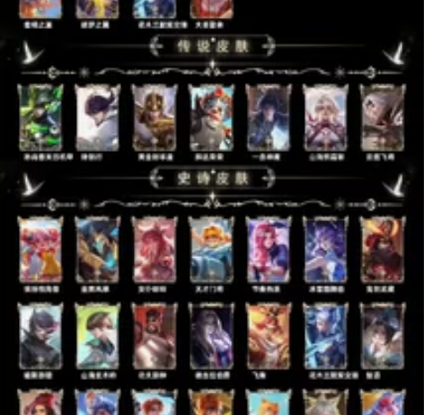 王者荣耀账号，有李信一年神魔，炽霜斩，孙尚...