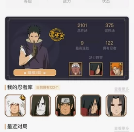 #游戏帐号# 感兴趣的话点“我想要”和我私...