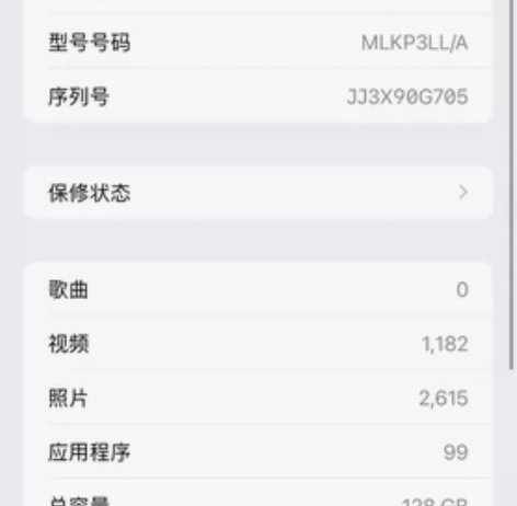 千万不要相信这个人，不要再找她买东西了， ...