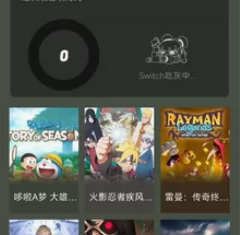 switch主号改邮，有7个游戏，火影忍者...