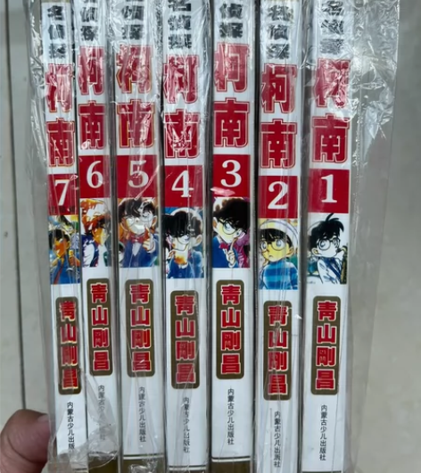 名侦探柯南 四拼一漫画 内蒙古少儿出版社,...