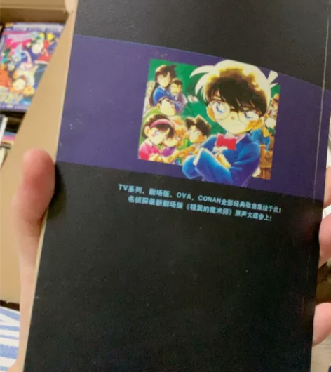 名侦探柯南原声3CD,详情歌曲列表见图,出...