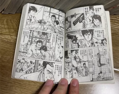 老版 城市猎人 35本 感兴趣的话点“我想...