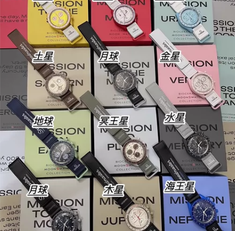 全套包装齐全现货swatch*omega联...