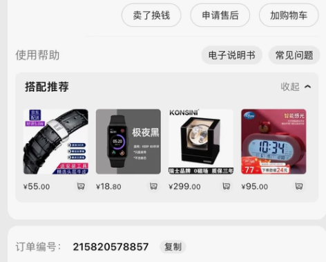 ?西铁城（CITIZEN）手表男日韩表PR...