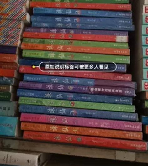 大宅门(上下)一代军师诛仙全八本寻秦记绣像...