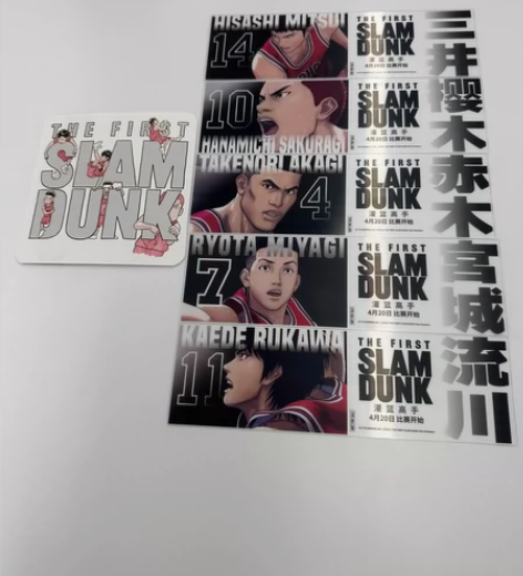 灌篮高手的纪念手册一套 感兴趣的话点“我想...