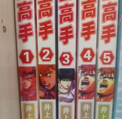 灌篮高手的漫画书 是新版!!!东立出版社 ...