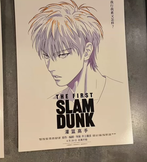 灌篮高手篮球球衣背心赤木晴子 樱木花道 流...