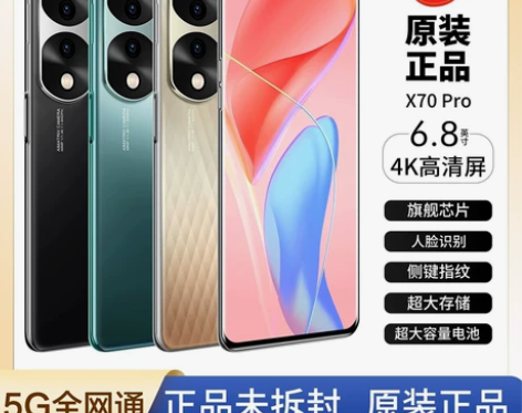 6.8寸智能手机!华为HMS服务!正品手机