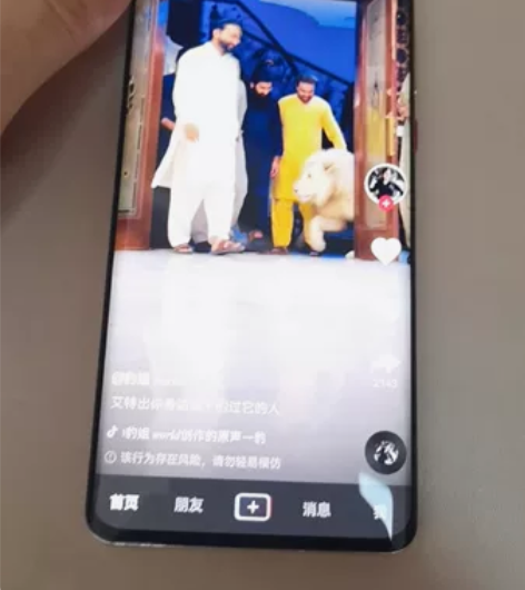 华为mate40e5G版，8+256，屏幕...