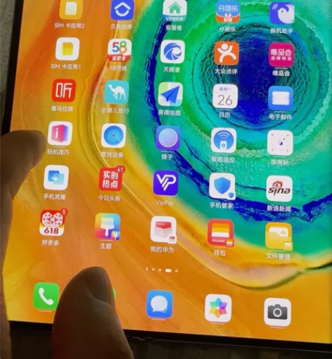 华为最薄折叠手机，几乎没有用过，发票保修卡...