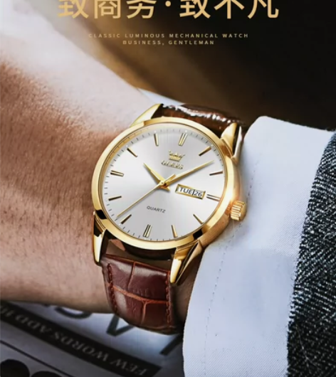 欧利时手表学生非机械表华强北双日历防水石英...