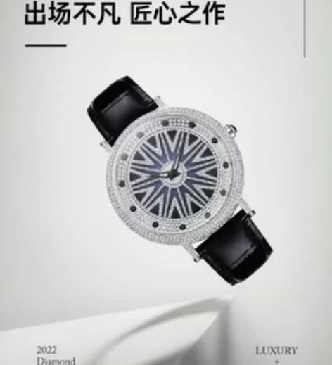 #男士手表 坨米仕手表  时来运转男机械表...