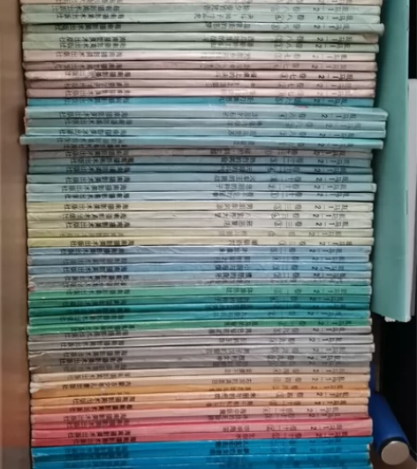 海南版乱马，卡片，62本全。 品相还可以吧...