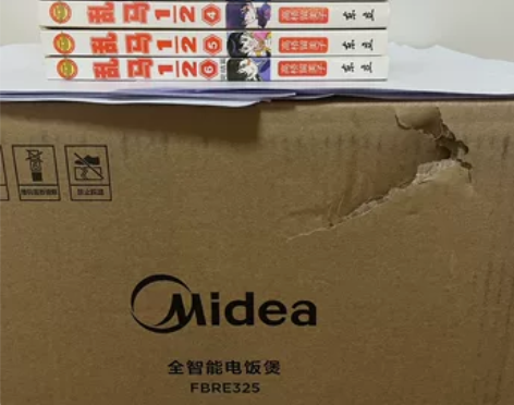 乱马合订本全集 二手商品不退不换