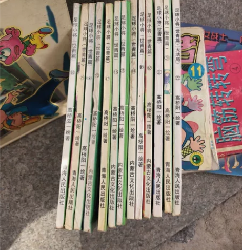 足球小将漫画书 感兴趣的话点“我想要”和我...