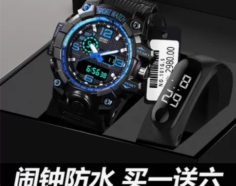 学生手表电子表男款青少年初中高中潮流运动防...