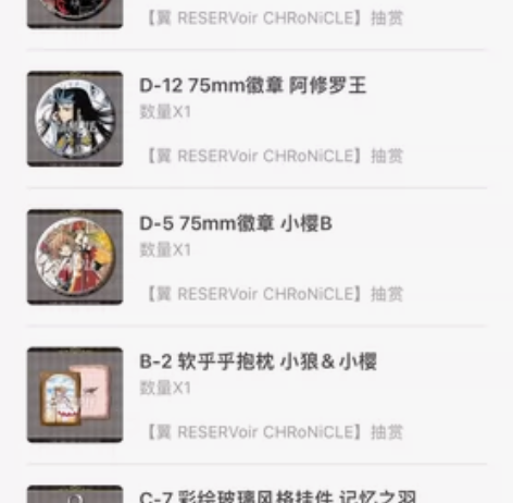 Clamp 由贵香织里 清水玲子 国产64...