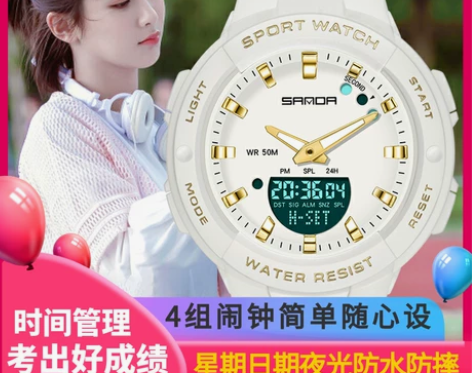 手表女款学生初高中ins风韩版潮流小清新少...