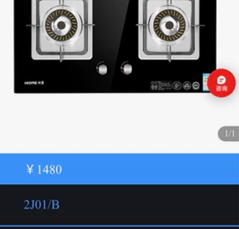 火王爆款灶具2022年销冠！Q01JB天然...