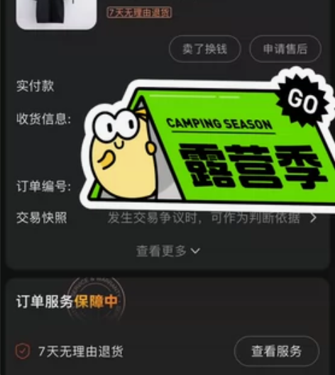 出粉领文科学士服  M码 适合160-17...