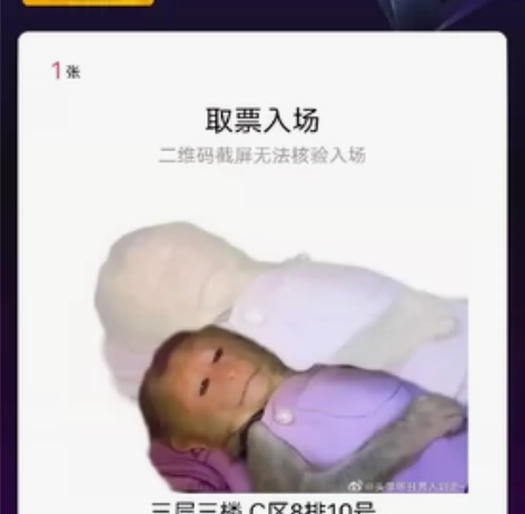 【出】音乐剧《我，唐吉诃德》中文版7.9晚...