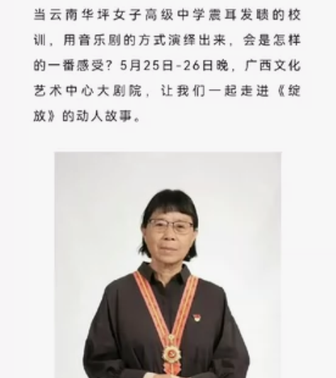出一张音乐剧《绽放》的票，180原价出，在...