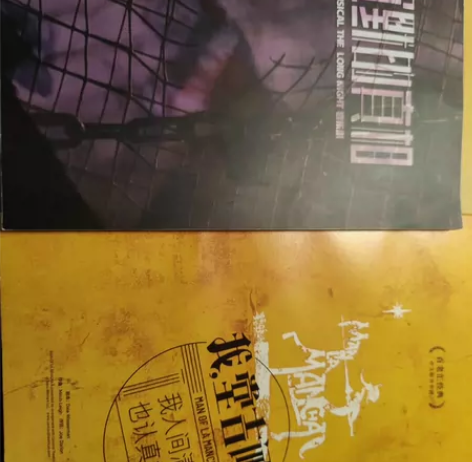【出】音乐剧场刊 沉默的真相三轮场刊￥60...