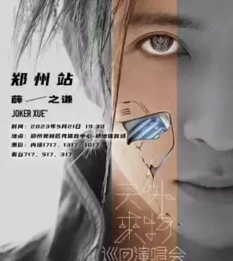 各种演唱会门票，明星见面会门票，体育赛事门...