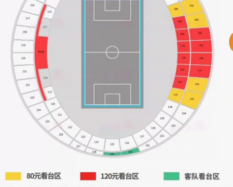 7月16号星期天19：35中超联赛 深圳佳...