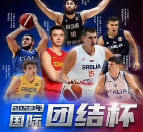 收2张连坐 深圳宝安体育馆 2023国际团...